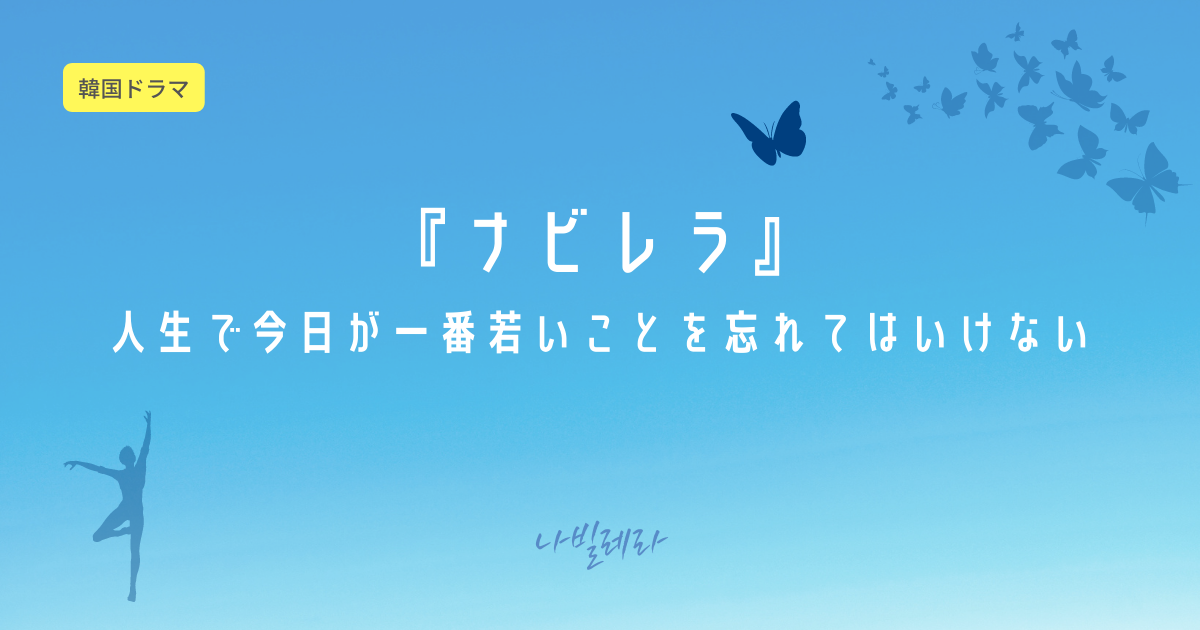 シン ハギュンの演技が秀逸 韓国ドラマ 怪物 誰の心にも潜む 怪物 を描く ミントドラマ